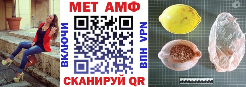 Амфетамин Розовый  закладка  Мытищи 