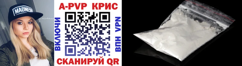 как найти наркотики  Мытищи  A-PVP СК КРИС 