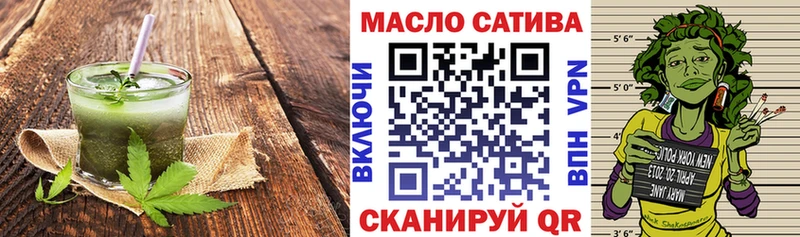 Печенье с ТГК конопля  Мытищи 