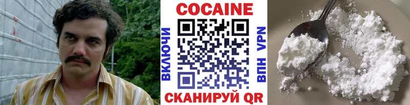COCAIN 99%  продажа наркотиков  Мытищи 