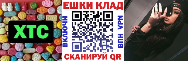 купить   Мытищи  гидра ONION  Ecstasy DUBAI 