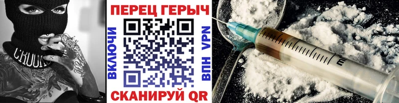 ГЕРОИН Афган  закладки  Мытищи 