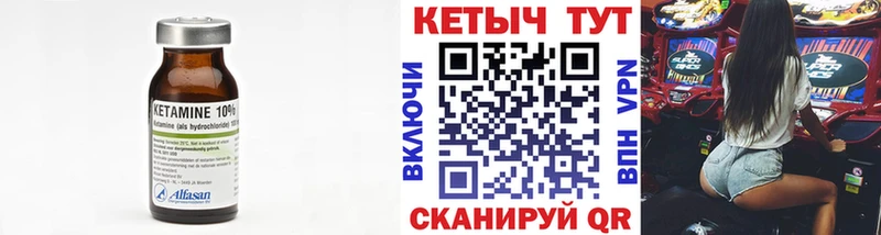 Кетамин VHQ  хочу наркоту  Мытищи 