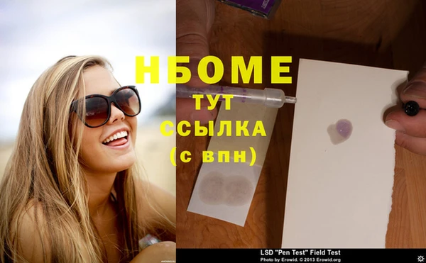 MDMA Premium VHQ Алексин