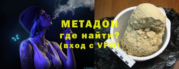 мяу мяу кристалл Армянск