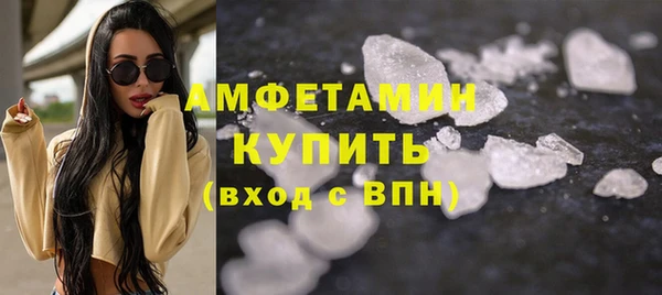 мефедрон VHQ Арсеньев