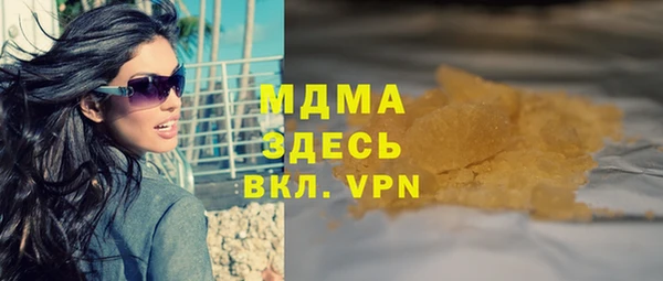 мяу мяу кристалл Армянск