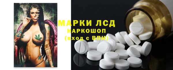 синтетический гашиш Навашино