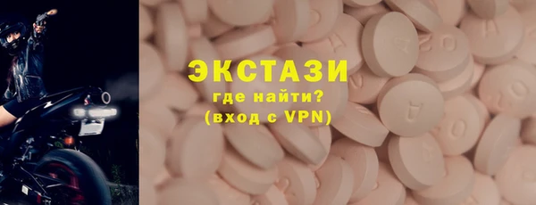 мяу мяу кристалл Армянск