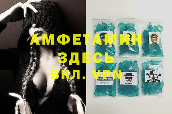MDMA Premium VHQ Алексин