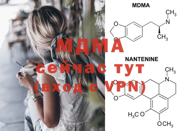MDMA Premium VHQ Алексин