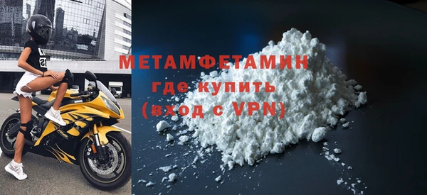 марки lsd Надым
