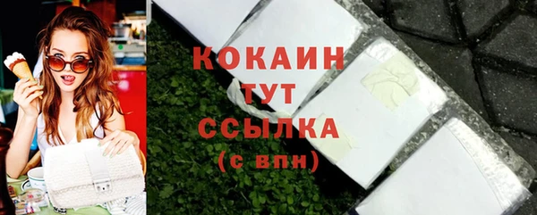 спиды Наволоки