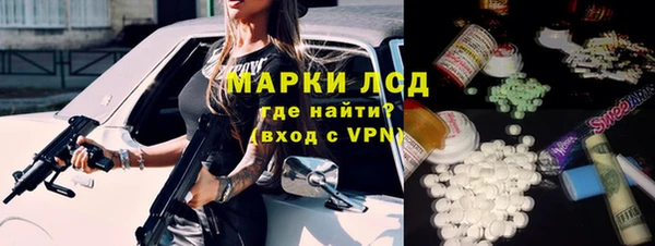 MDMA Premium VHQ Алексин