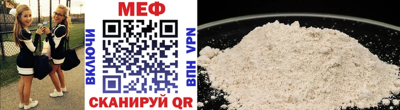 Меф 4 MMC  Мытищи 