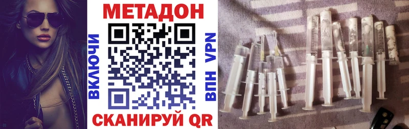 купить наркотик  Мытищи  даркнет как зайти  МЕТАДОН мёд 