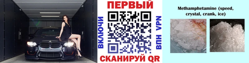Первитин мет  Мытищи 