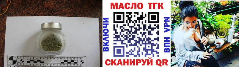 KRAKEN ссылка  Мытищи  Дистиллят ТГК гашишное масло 